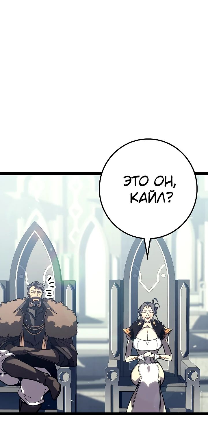 Read Перерождение ублюдка из клана Меча RU Manga Online