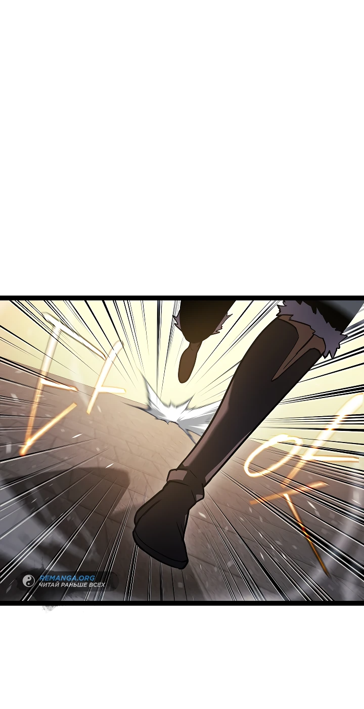 Read Перерождение ублюдка из клана Меча RU Manga Online