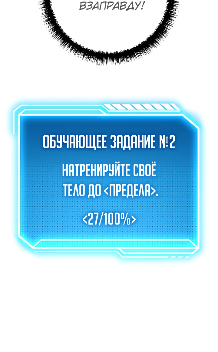 Read Перерождение ублюдка из клана Меча RU Manga Online
