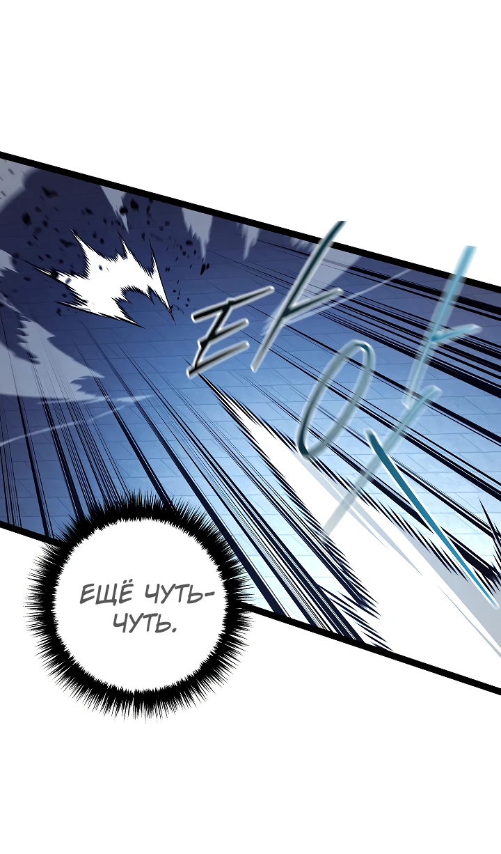 Read Перерождение ублюдка из клана Меча RU Manga Online