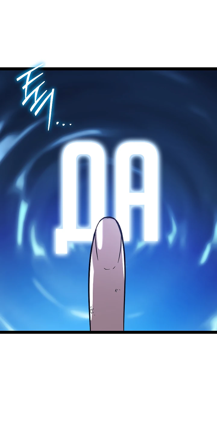 Read Перерождение ублюдка из клана Меча RU Manga Online