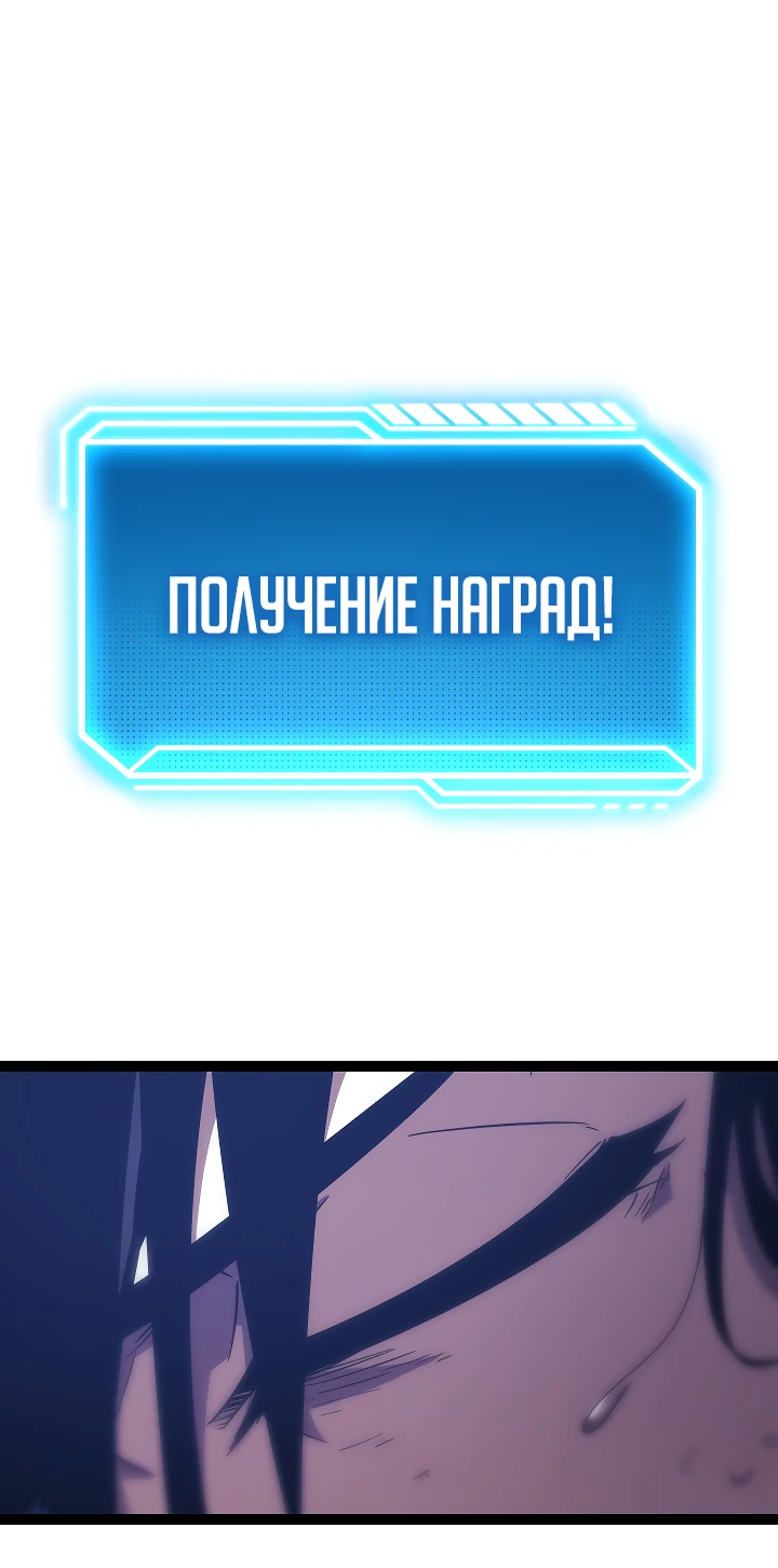 Read Перерождение ублюдка из клана Меча RU Manga Online