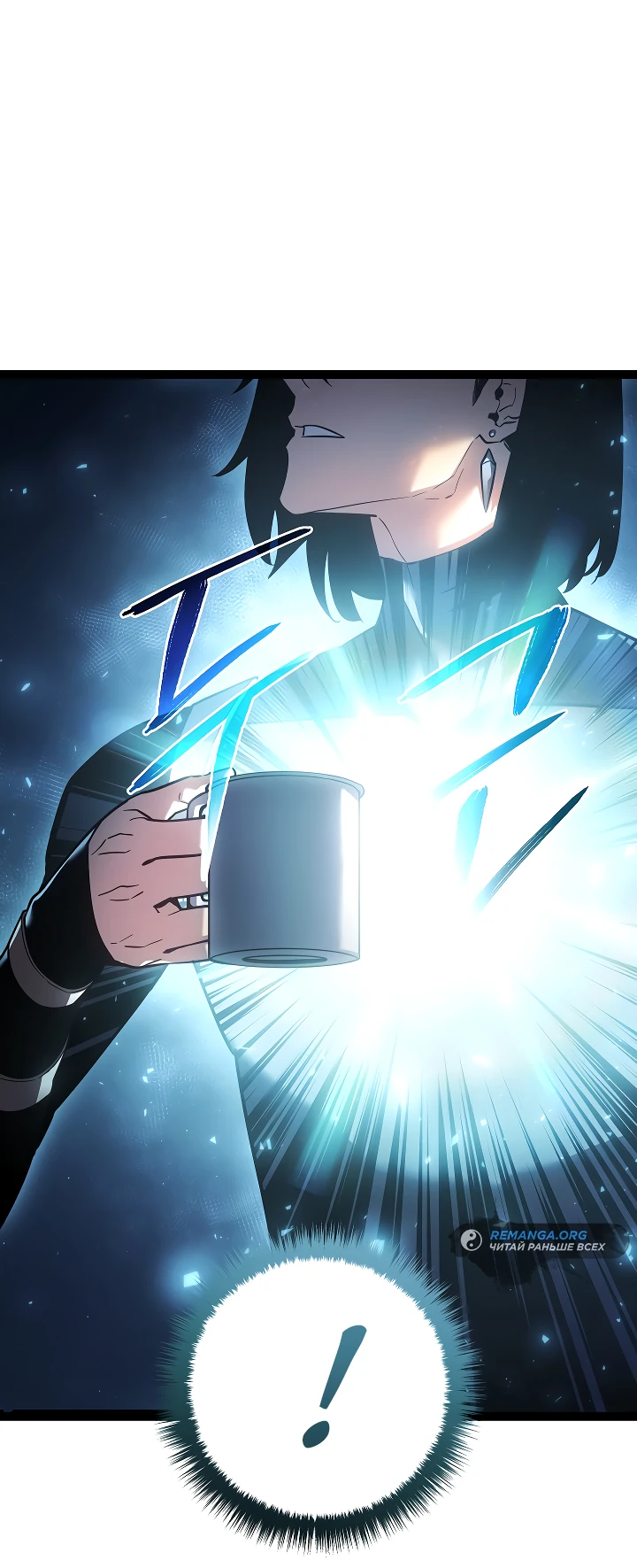 Read Перерождение ублюдка из клана Меча RU Manga Online