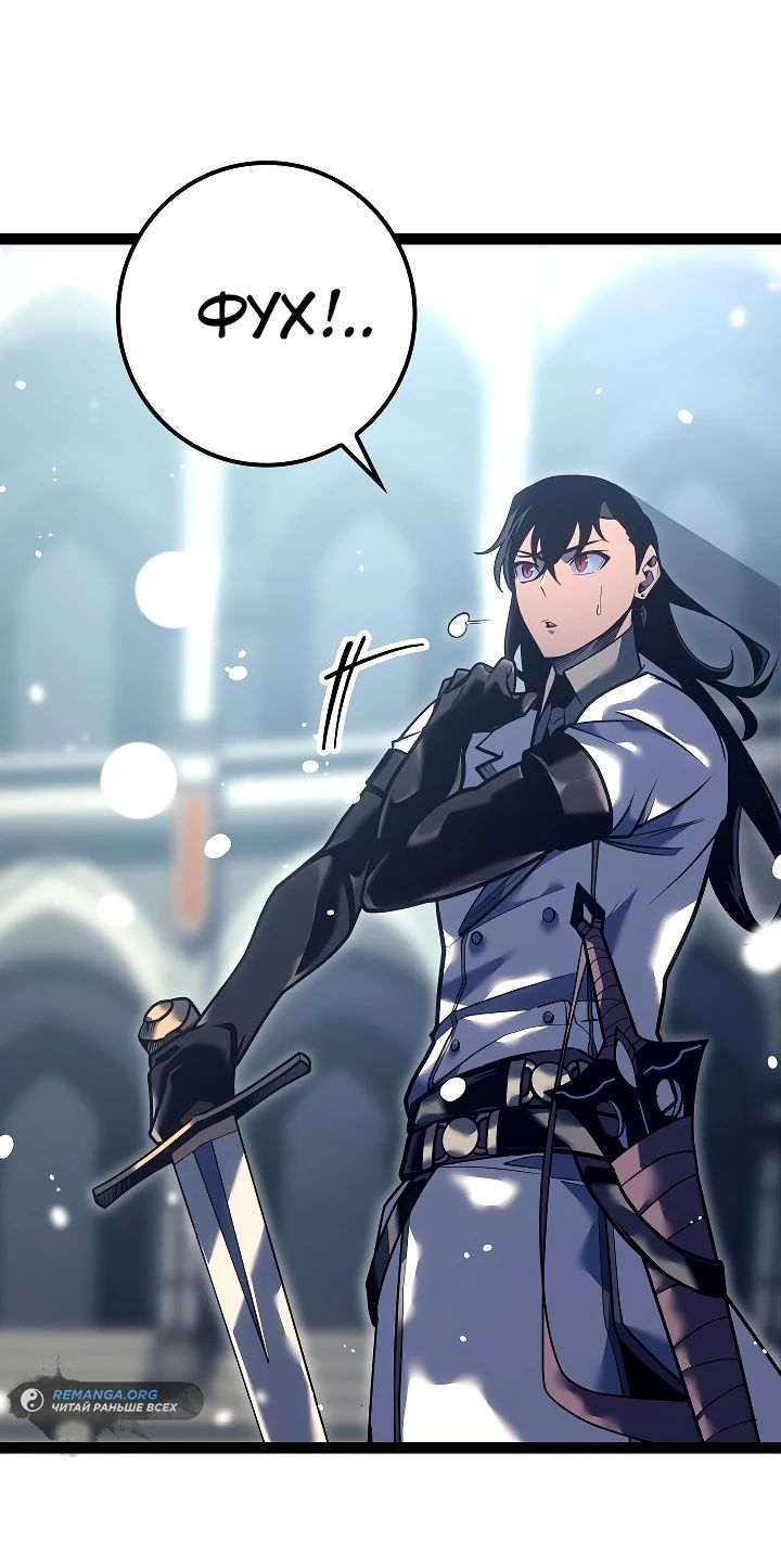 Read Перерождение ублюдка из клана Меча RU Manga Online
