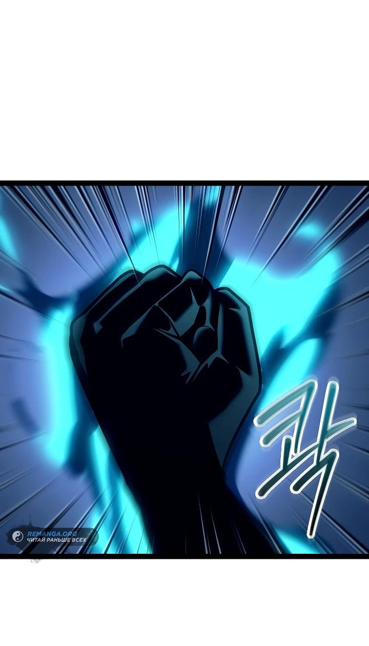 Read Перерождение ублюдка из клана Меча RU Manga Online