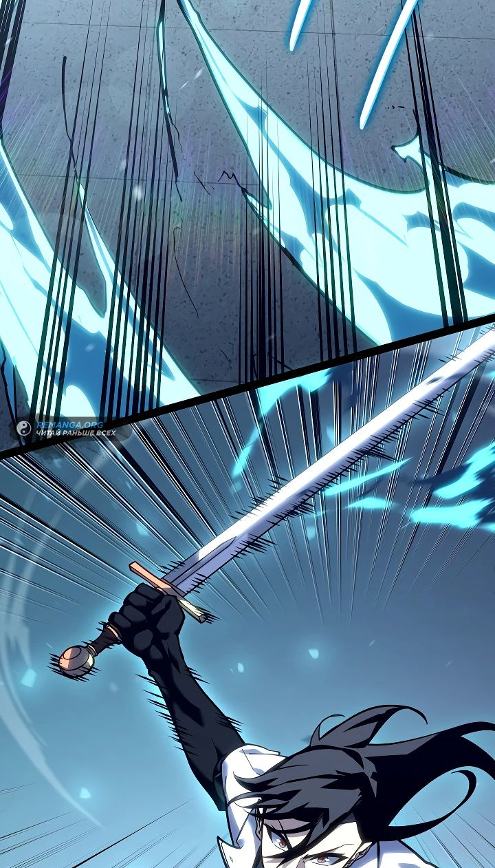 Read Перерождение ублюдка из клана Меча RU Manga Online