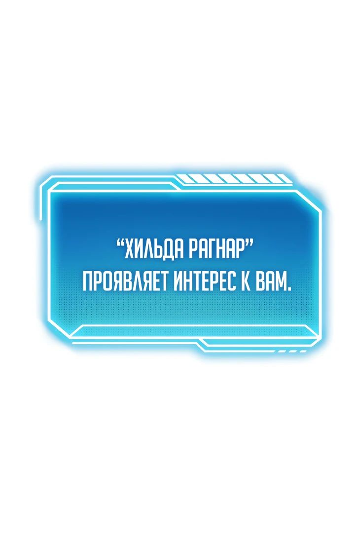Read Перерождение ублюдка из клана Меча RU Manga Online