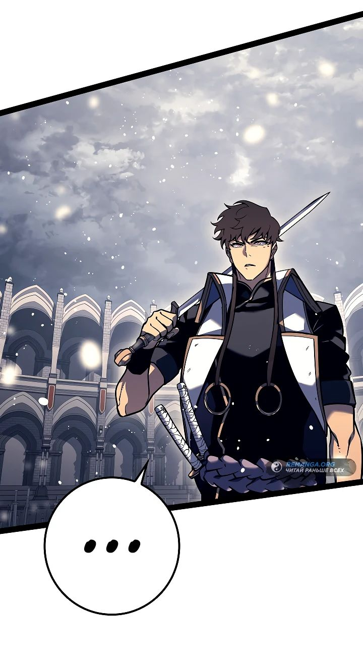 Read Перерождение ублюдка из клана Меча RU Manga Online