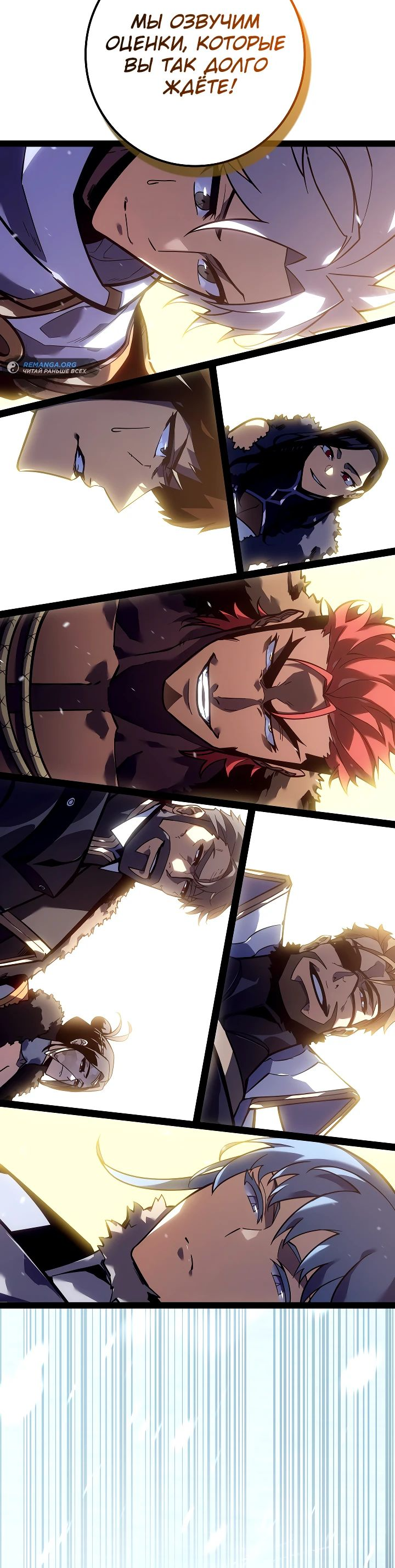 Read Перерождение ублюдка из клана Меча RU Manga Online