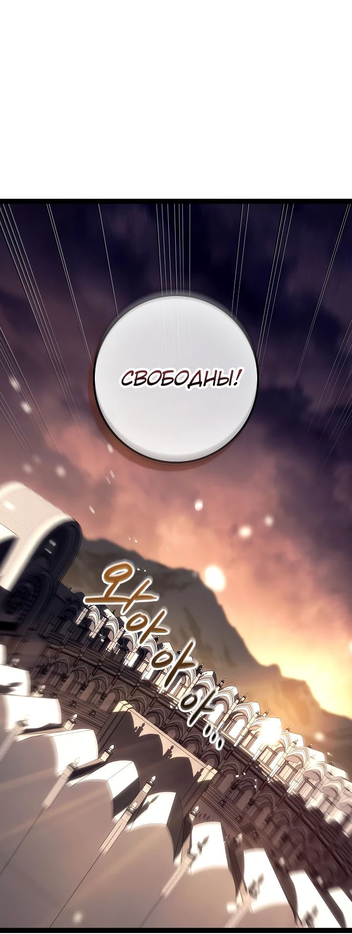 Read Перерождение ублюдка из клана Меча RU Manga Online