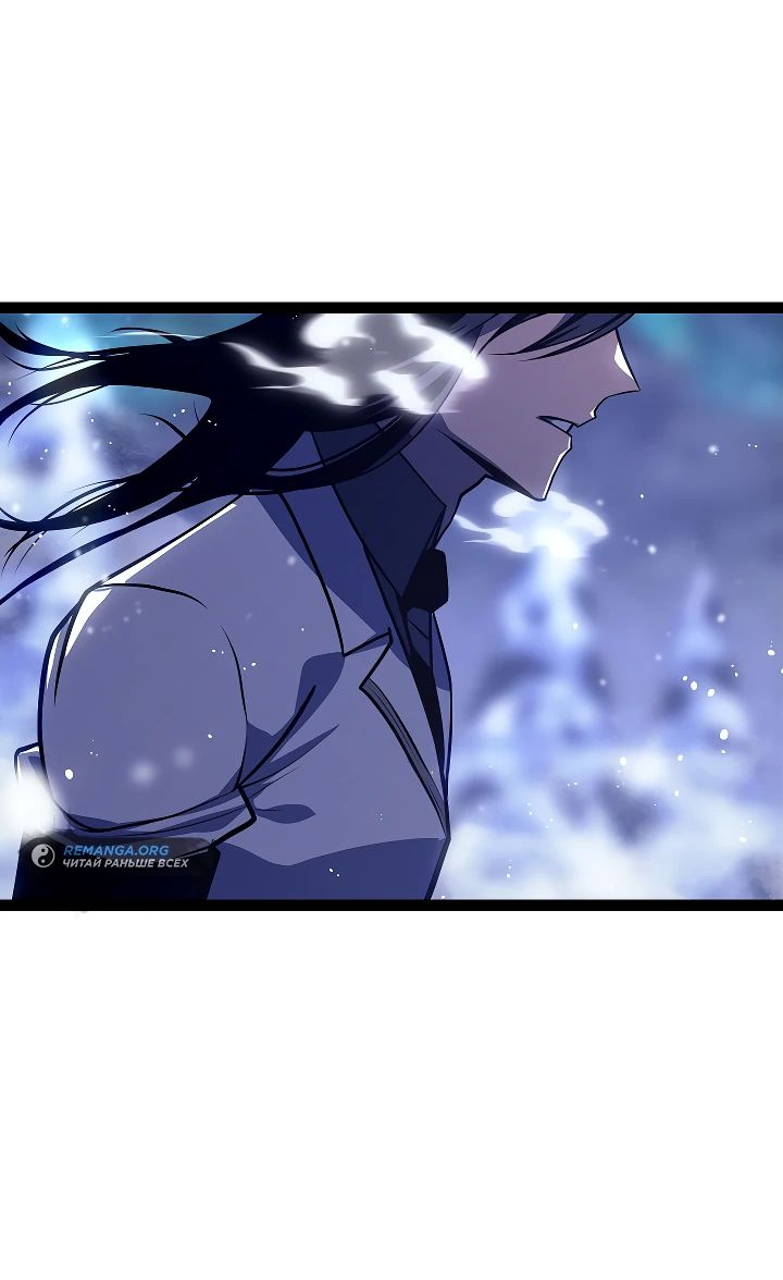 Read Перерождение ублюдка из клана Меча RU Manga Online