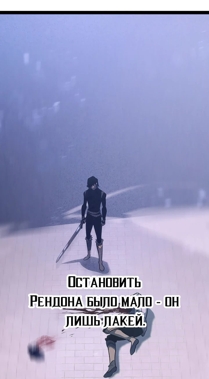 Read Перерождение ублюдка из клана Меча RU Manga Online