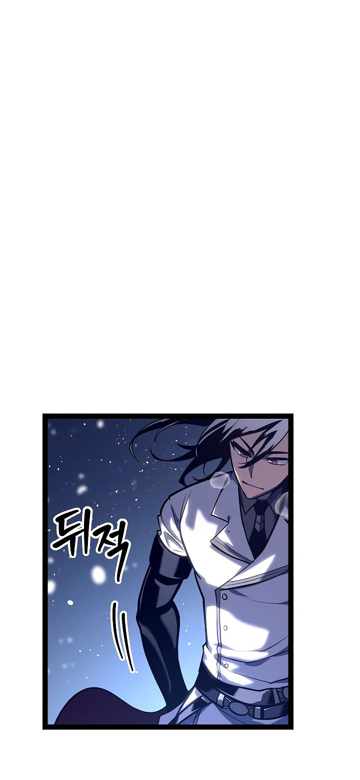 Read Перерождение ублюдка из клана Меча RU Manga Online
