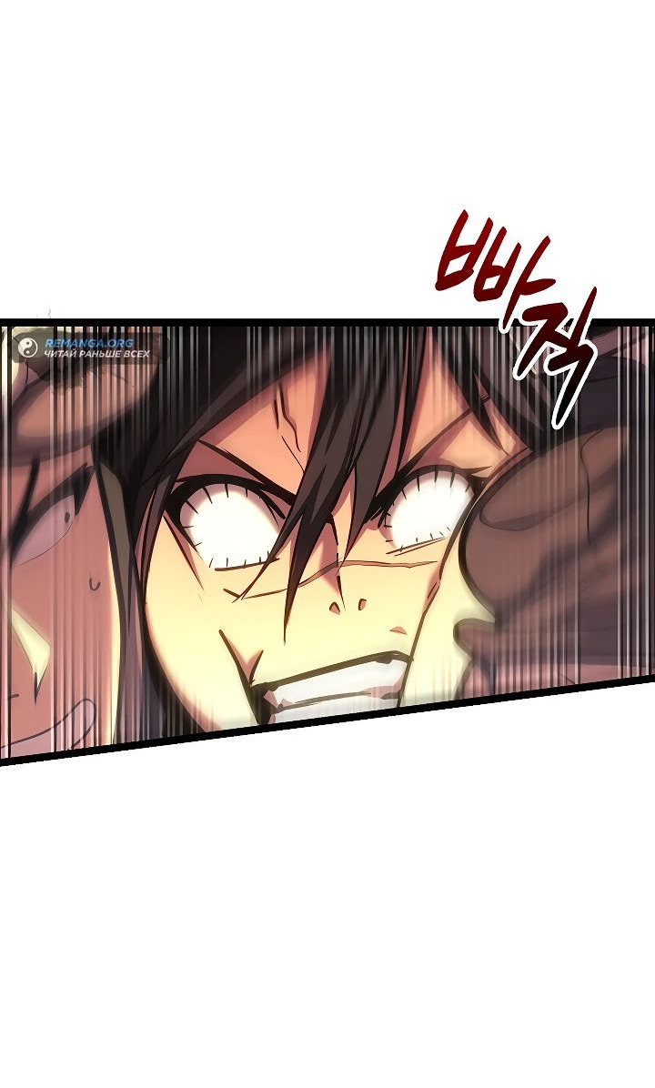 Read Перерождение ублюдка из клана Меча RU Manga Online