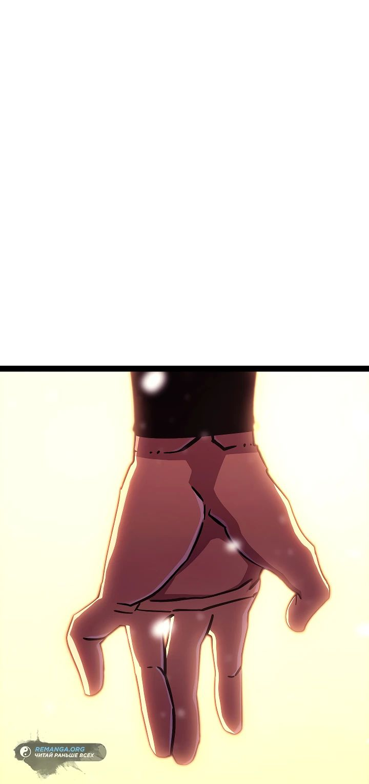 Read Перерождение ублюдка из клана Меча RU Manga Online