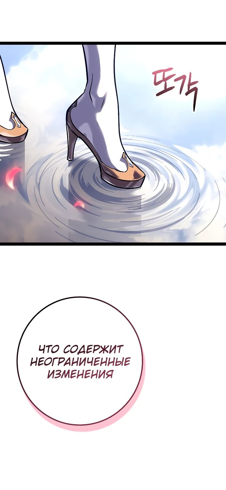 Read Перерождение ублюдка из клана Меча RU Manga Online
