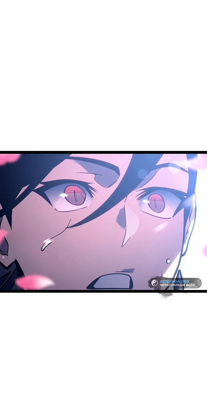 Read Перерождение ублюдка из клана Меча RU Manga Online