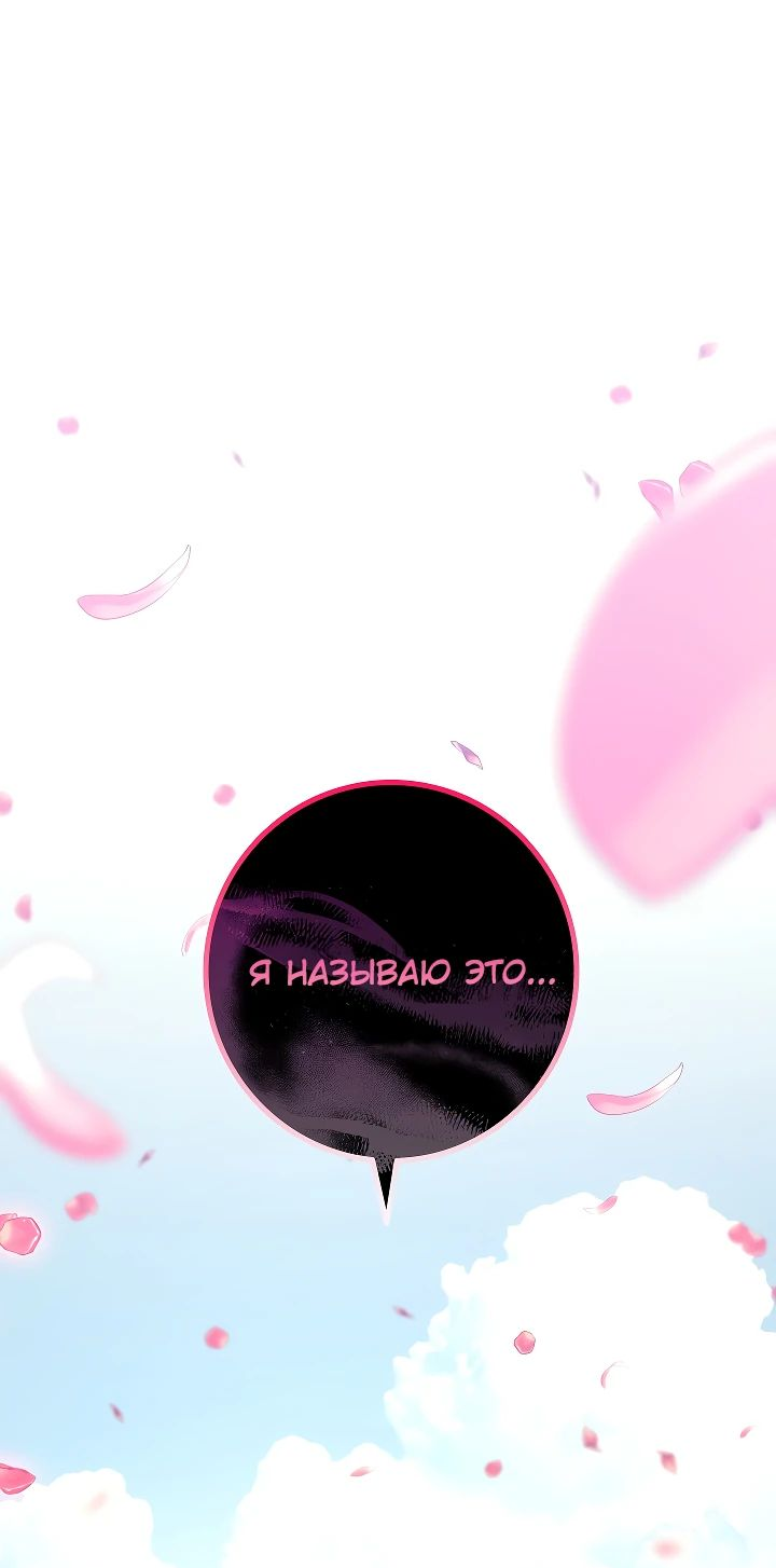Read Перерождение ублюдка из клана Меча RU Manga Online