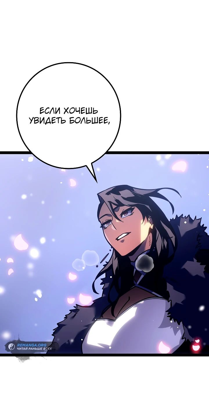 Read Перерождение ублюдка из клана Меча RU Manga Online
