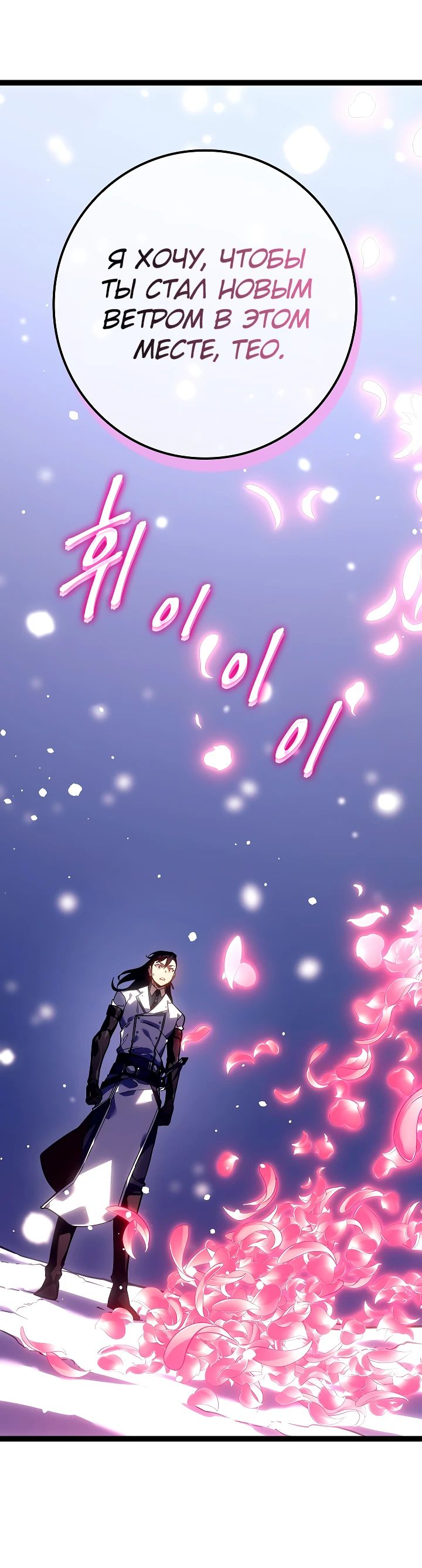 Read Перерождение ублюдка из клана Меча RU Manga Online