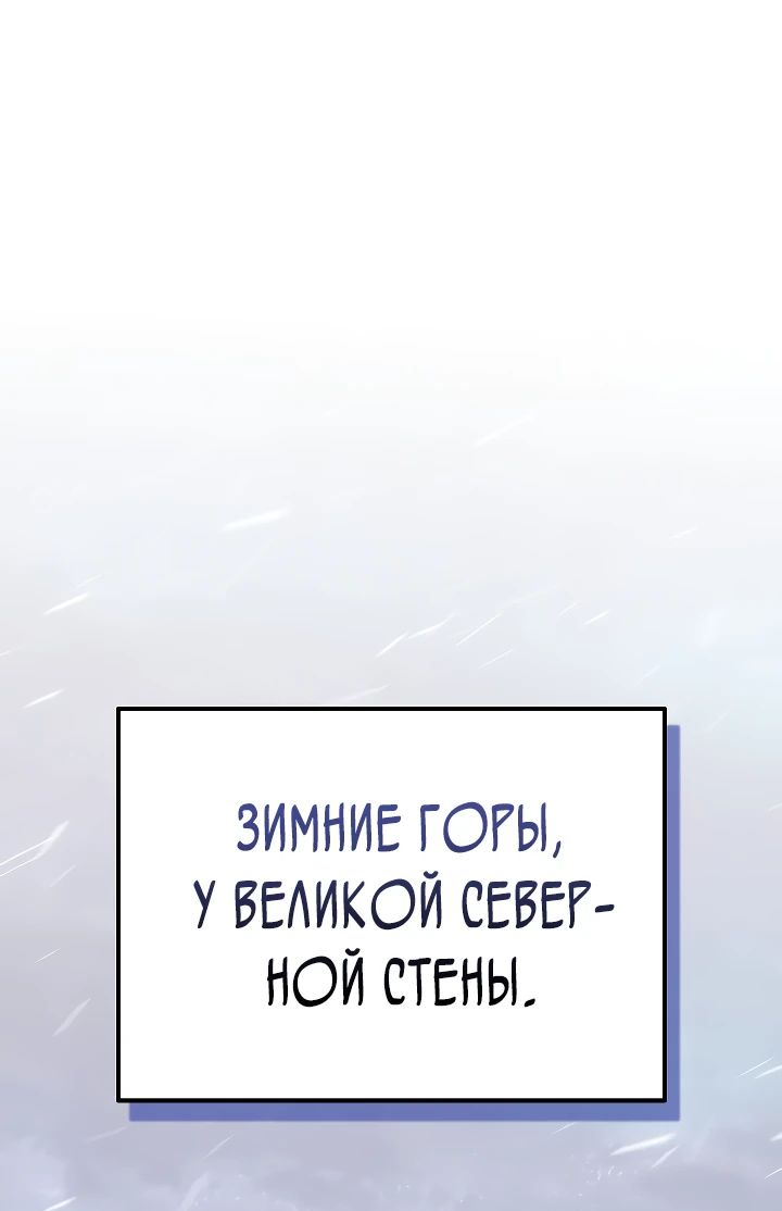 Read Перерождение ублюдка из клана Меча RU Manga Online
