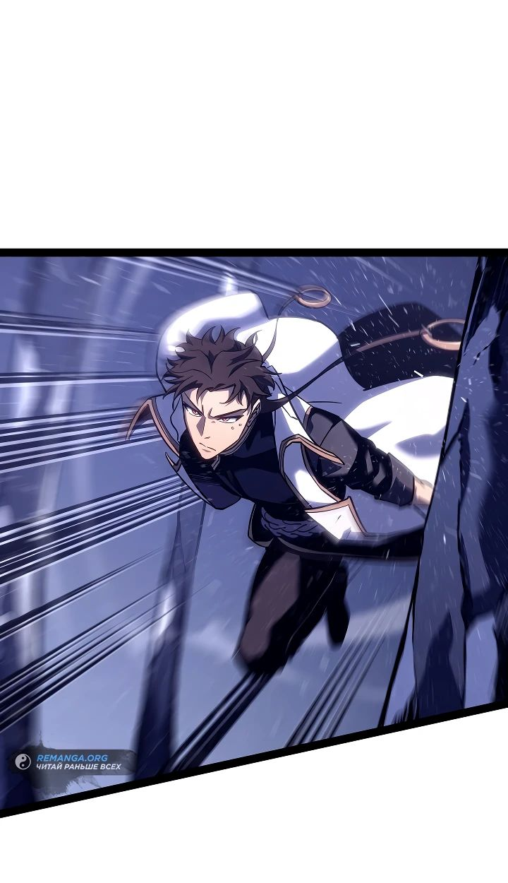 Read Перерождение ублюдка из клана Меча RU Manga Online