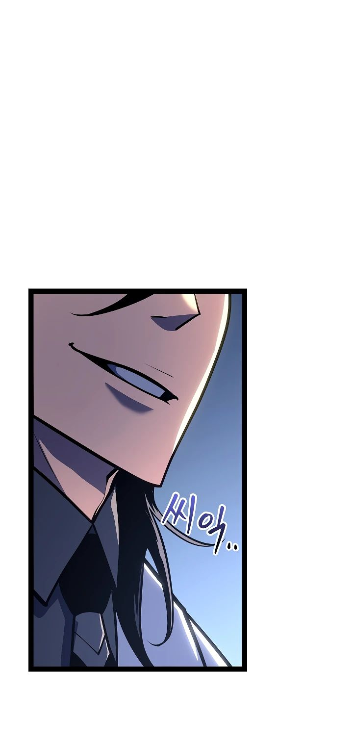 Read Перерождение ублюдка из клана Меча RU Manga Online