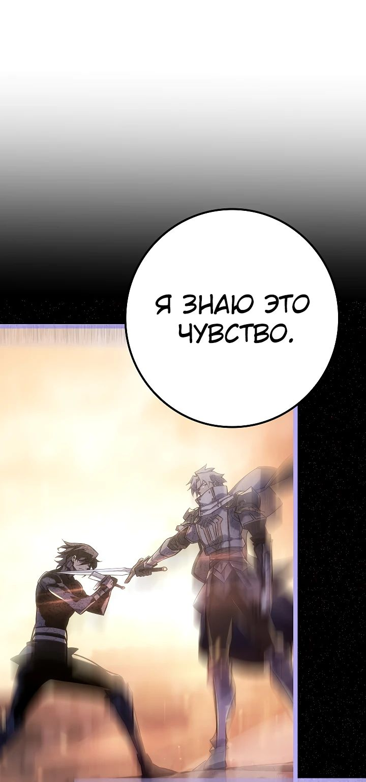 Read Перерождение ублюдка из клана Меча RU Manga Online
