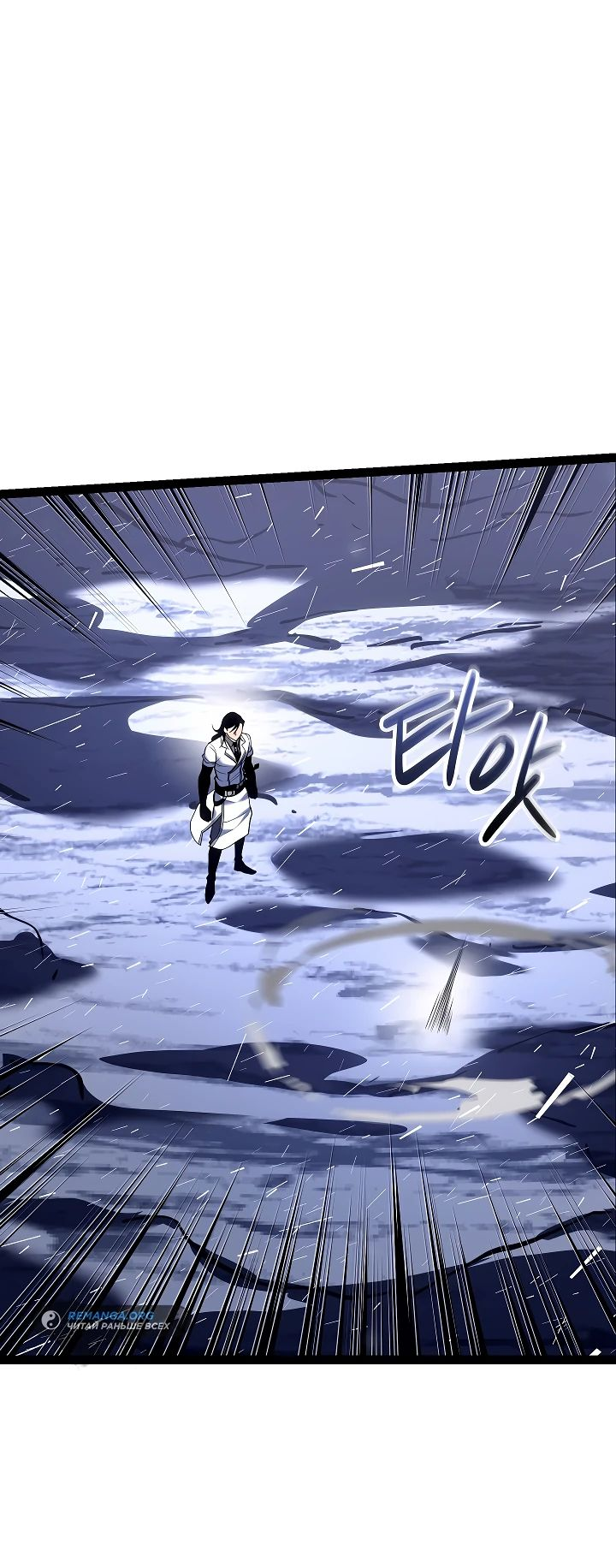 Read Перерождение ублюдка из клана Меча RU Manga Online