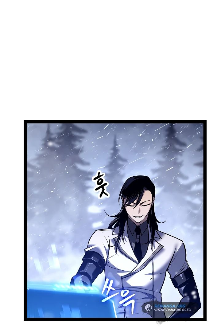 Read Перерождение ублюдка из клана Меча RU Manga Online