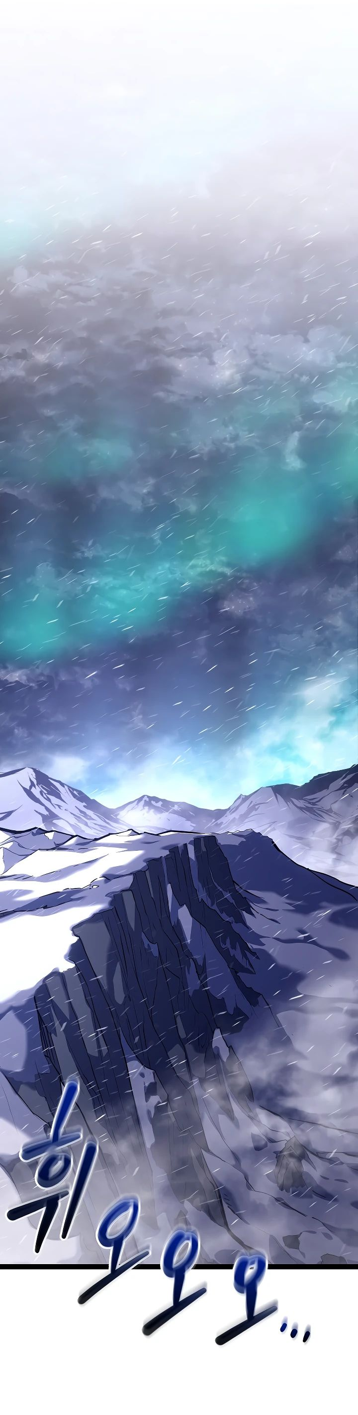 Read Перерождение ублюдка из клана Меча RU Manga Online