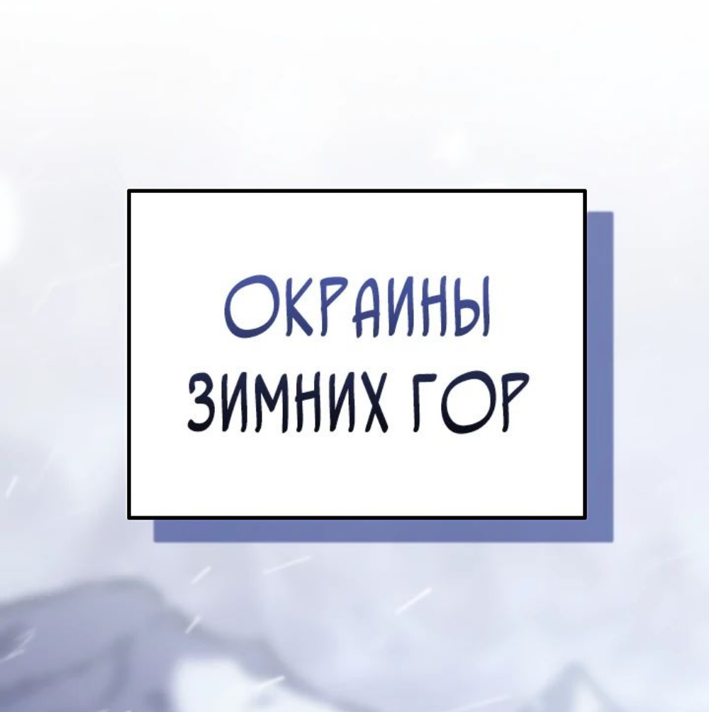Read Перерождение ублюдка из клана Меча RU Manga Online