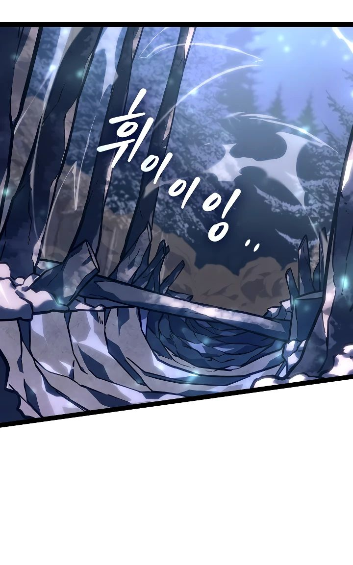Read Перерождение ублюдка из клана Меча RU Manga Online