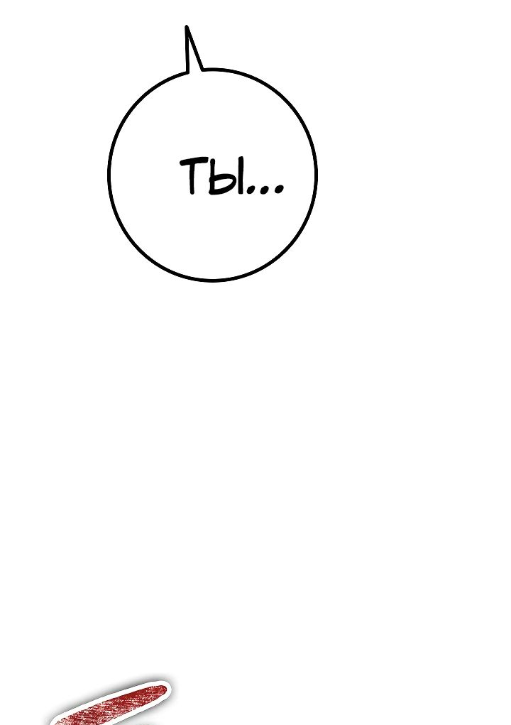 Read Перерождение ублюдка из клана Меча RU Manga Online