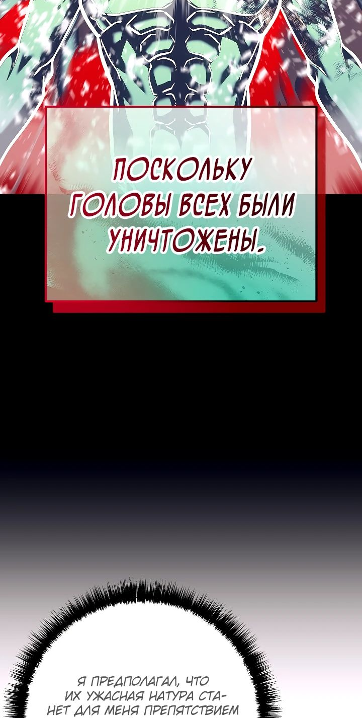 Read Перерождение ублюдка из клана Меча RU Manga Online