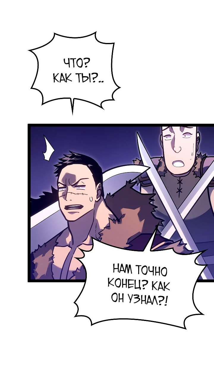 Read Перерождение ублюдка из клана Меча RU Manga Online
