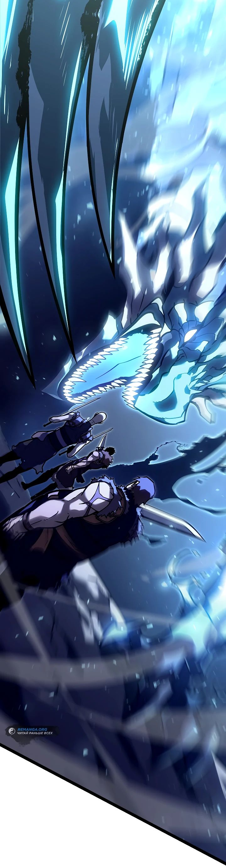 Read Перерождение ублюдка из клана Меча RU Manga Online