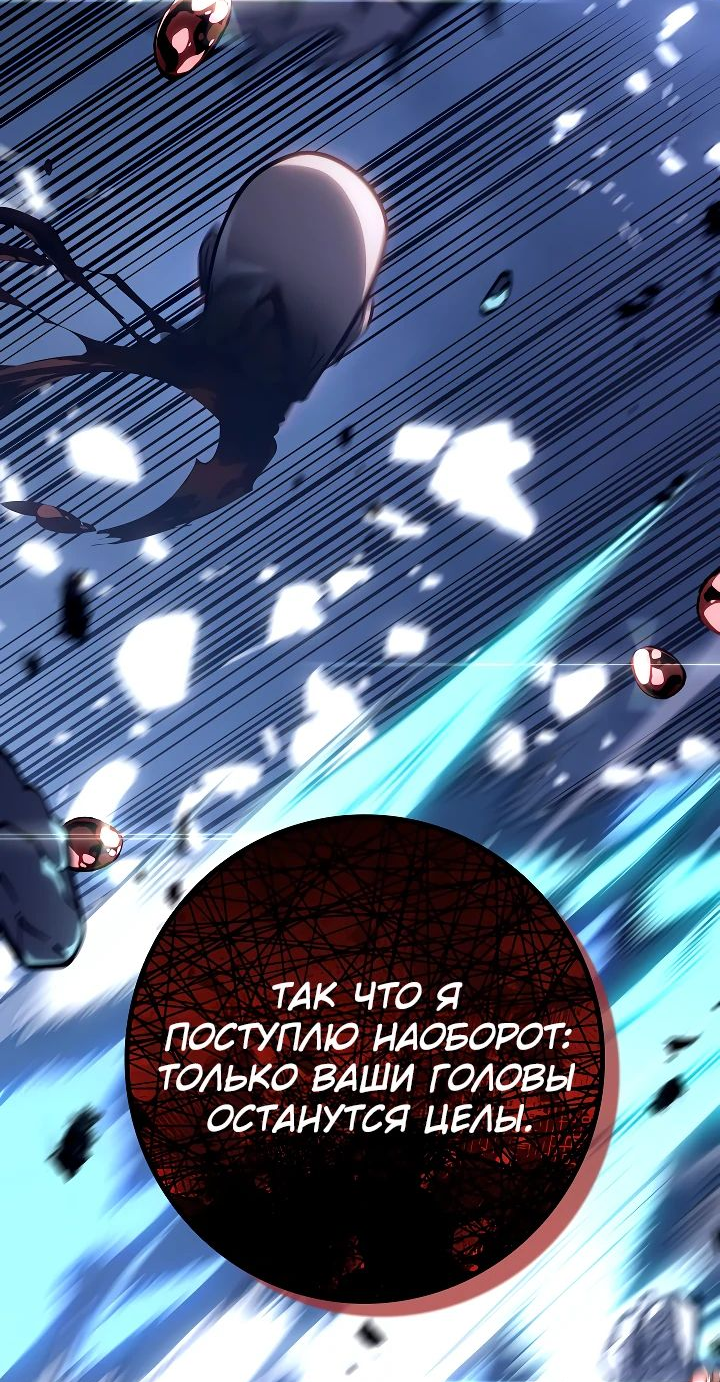 Read Перерождение ублюдка из клана Меча RU Manga Online