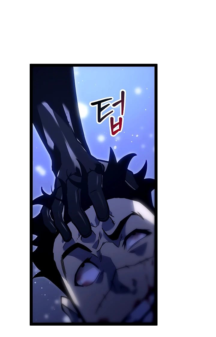 Read Перерождение ублюдка из клана Меча RU Manga Online