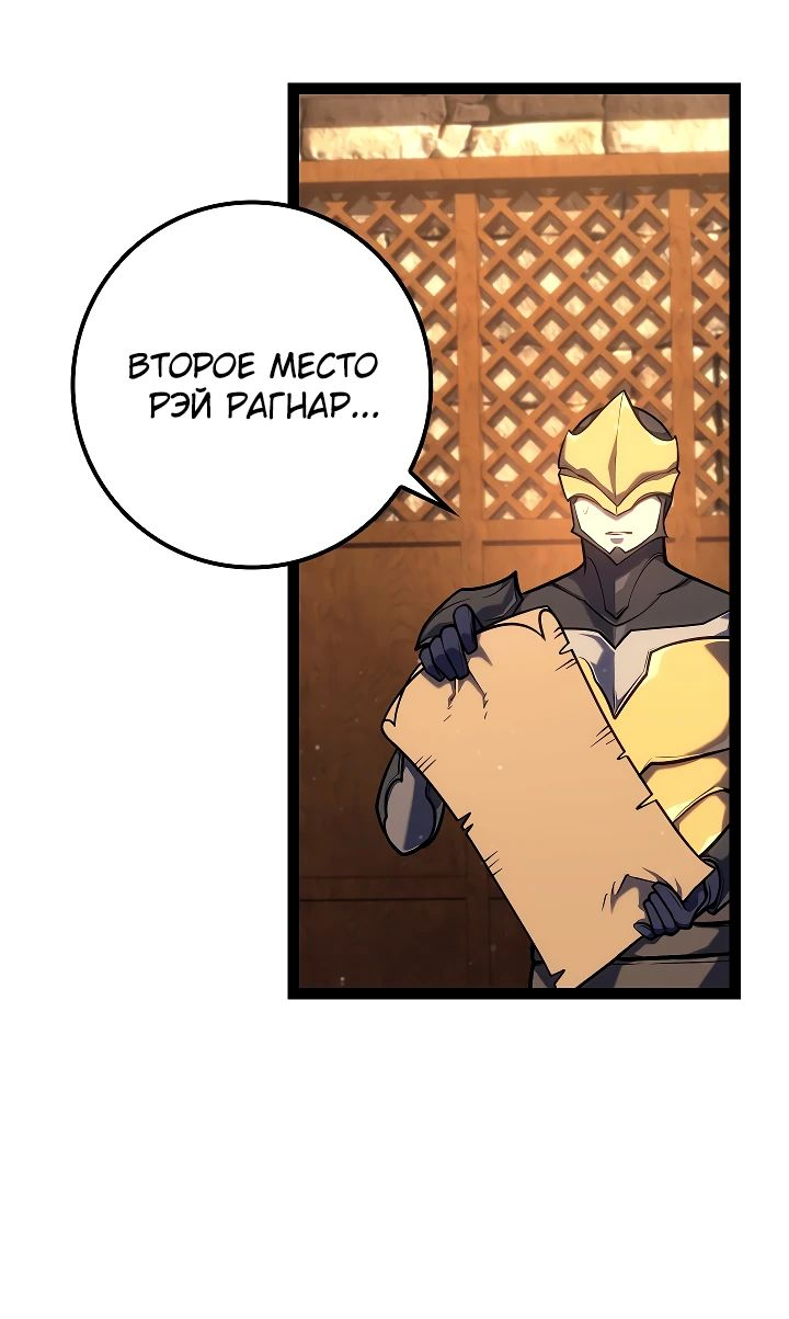 Read Перерождение ублюдка из клана Меча RU Manga Online