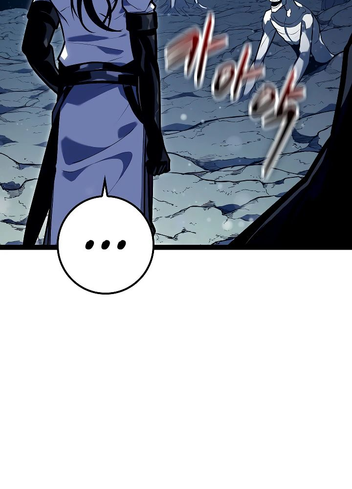 Read Перерождение ублюдка из клана Меча RU Manga Online