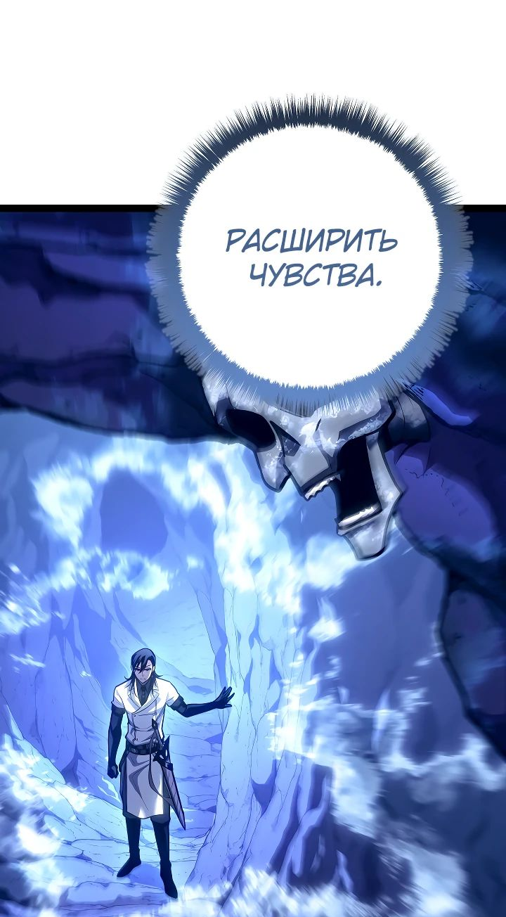 Read Перерождение ублюдка из клана Меча RU Manga Online
