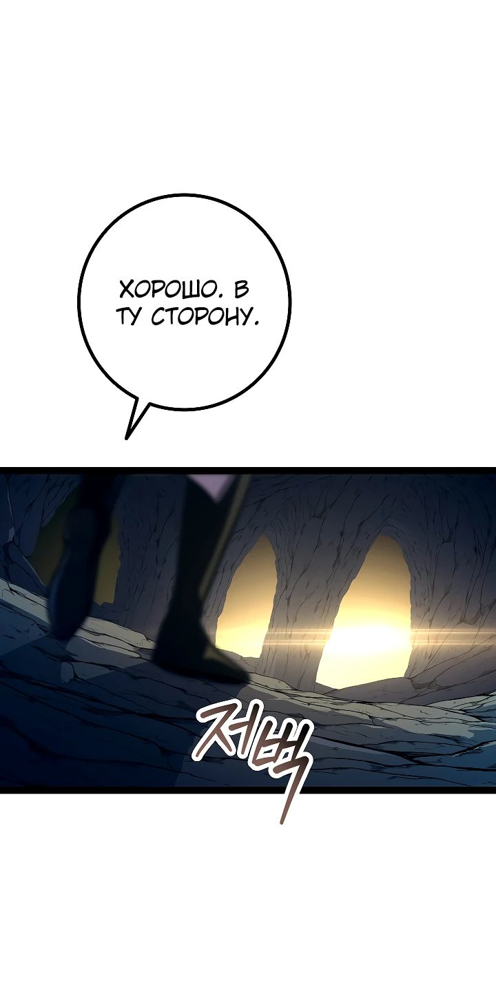 Read Перерождение ублюдка из клана Меча RU Manga Online