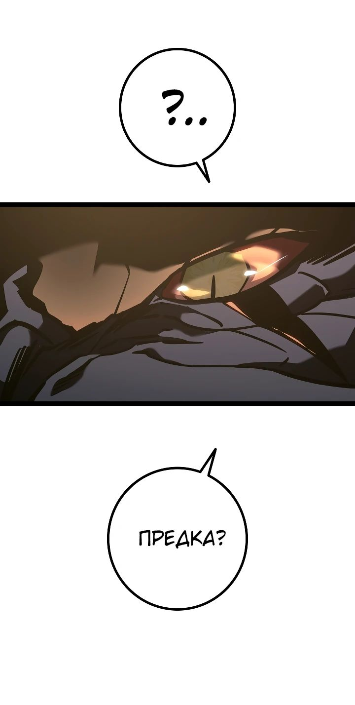 Read Перерождение ублюдка из клана Меча RU Manga Online