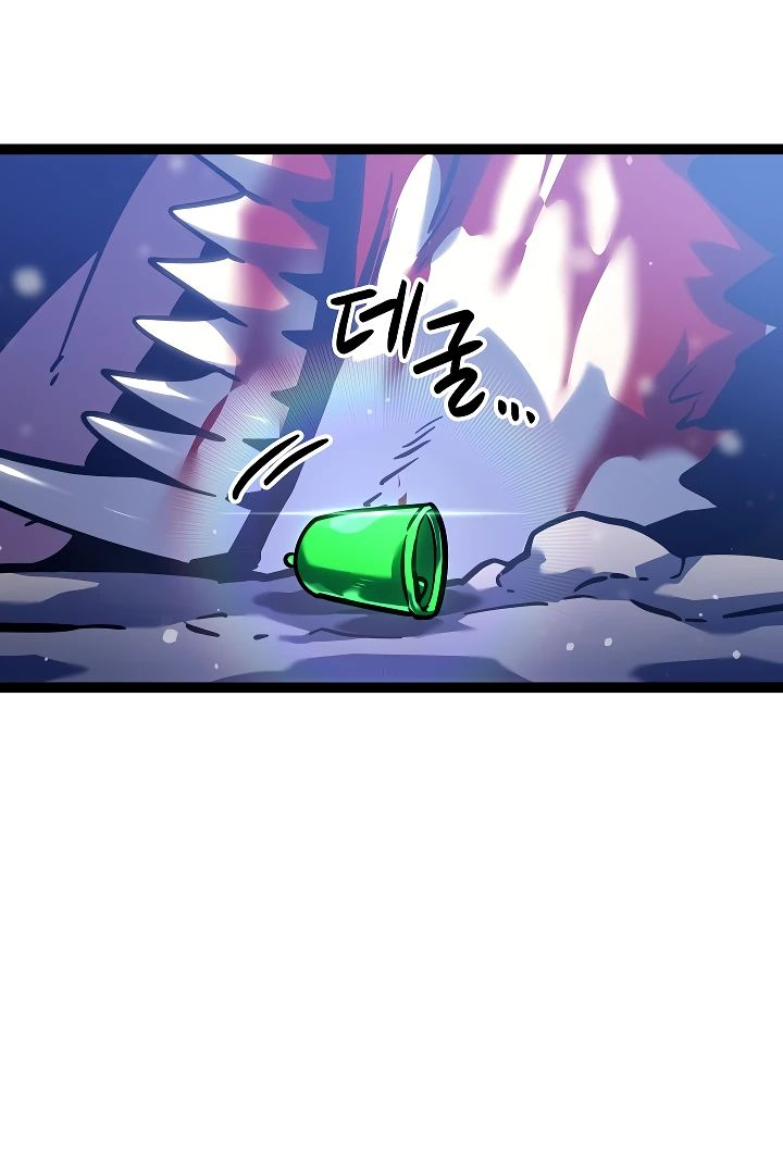 Read Перерождение ублюдка из клана Меча RU Manga Online