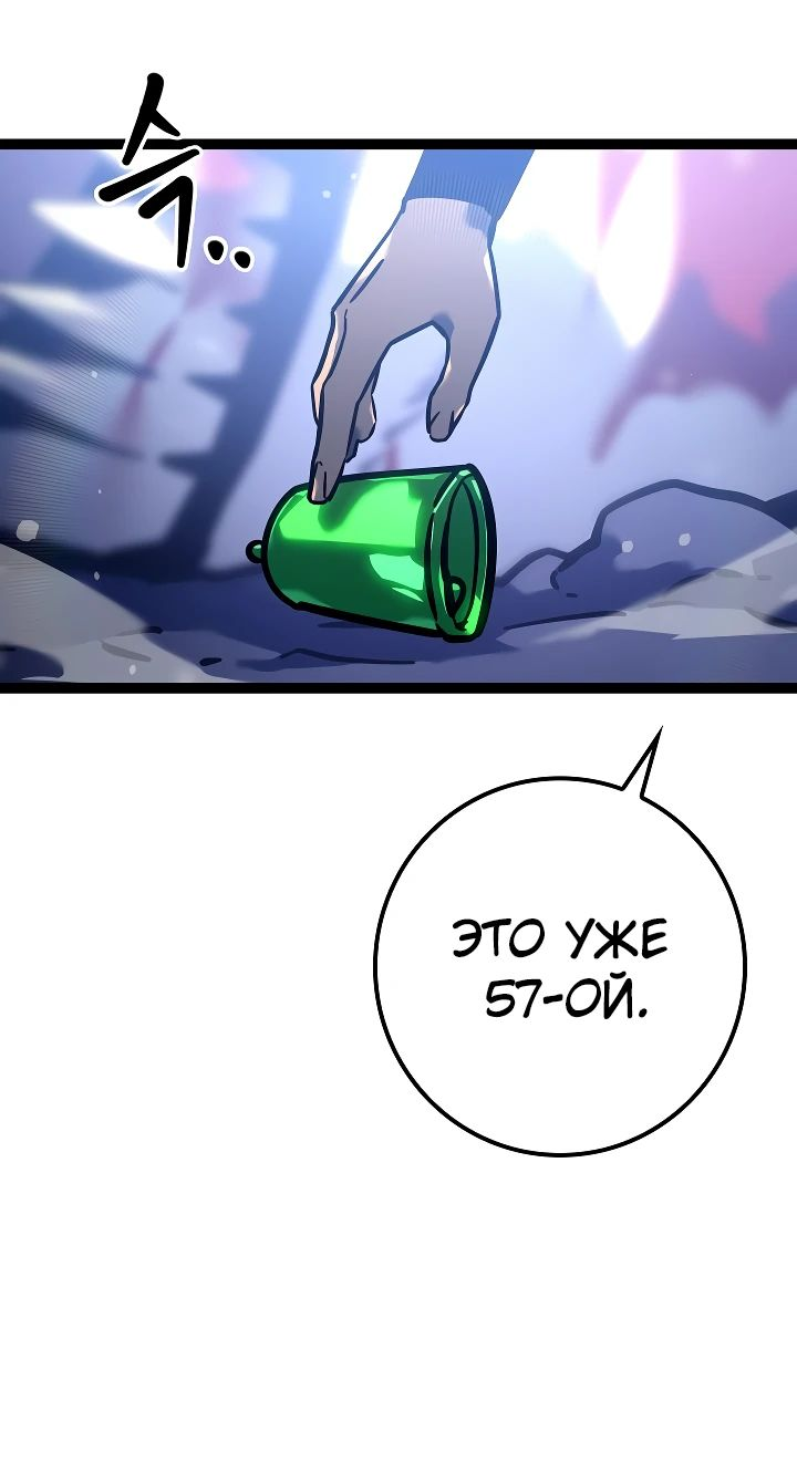 Read Перерождение ублюдка из клана Меча RU Manga Online