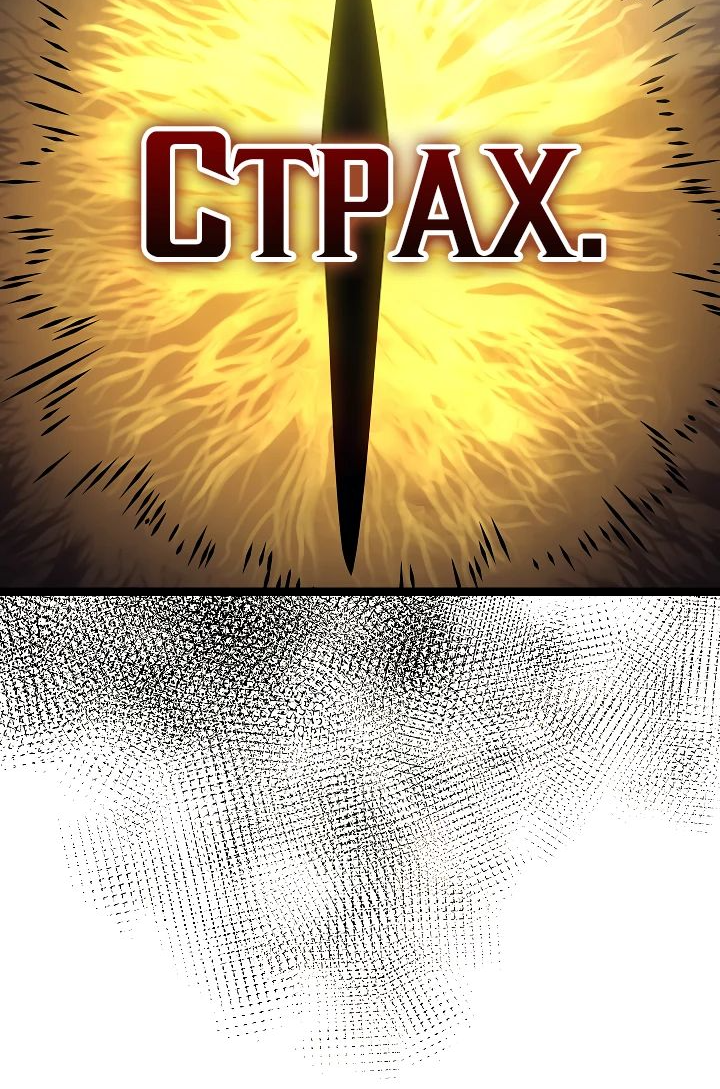 Read Перерождение ублюдка из клана Меча RU Manga Online