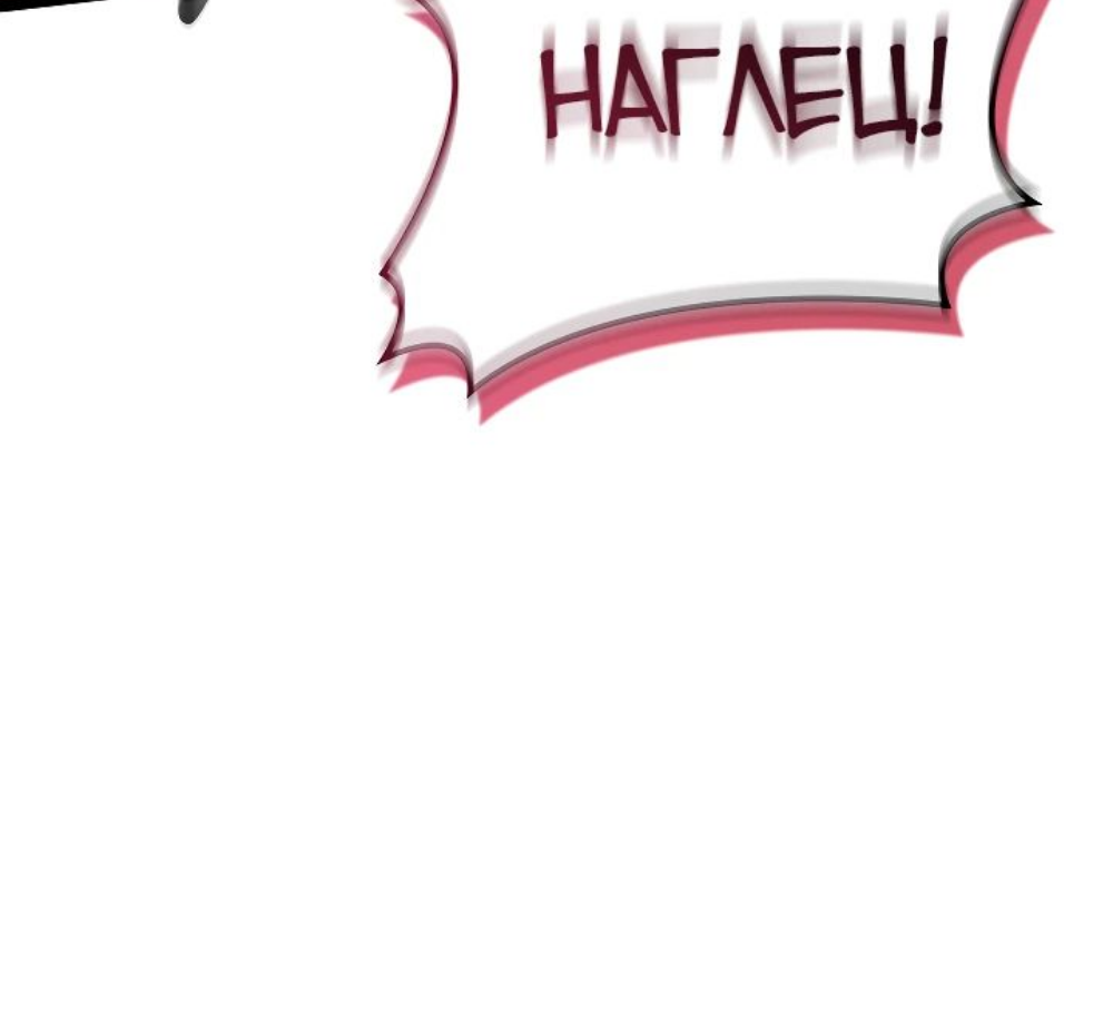 Read Перерождение ублюдка из клана Меча RU Manga Online