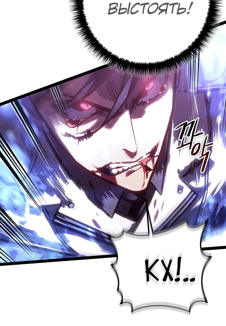 Read Перерождение ублюдка из клана Меча RU Manga Online