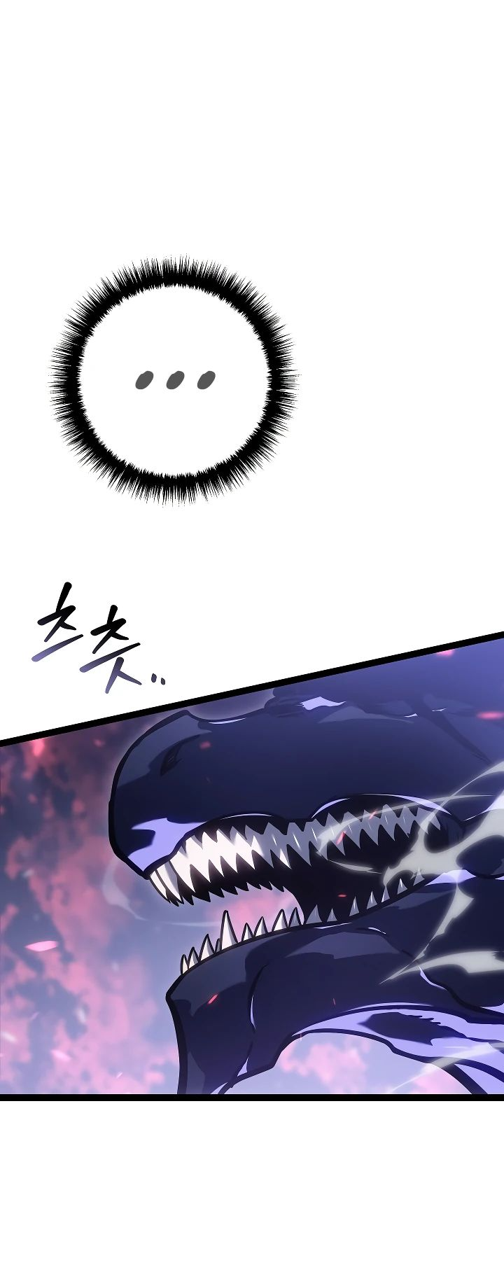 Read Перерождение ублюдка из клана Меча RU Manga Online